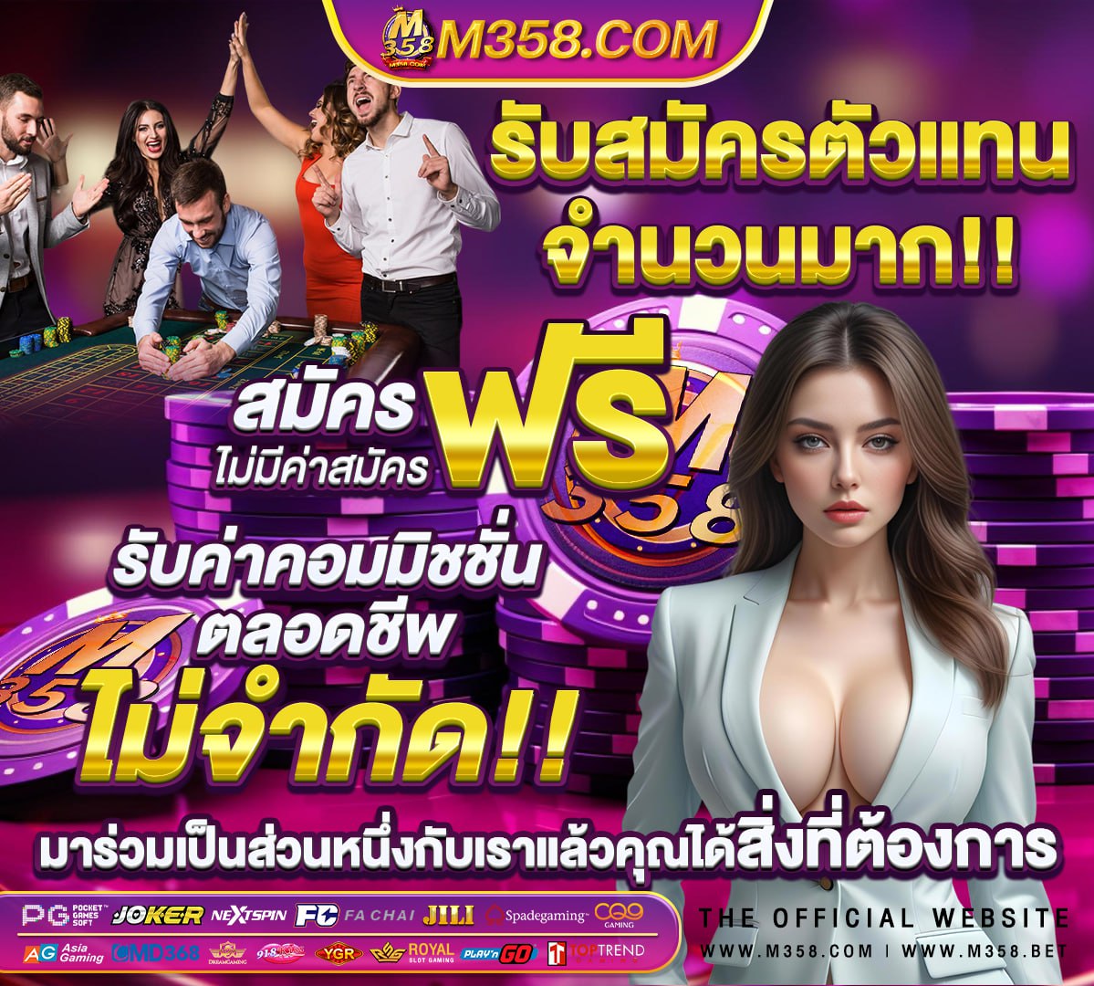 อังกฤษ vs เดนมาร์ก